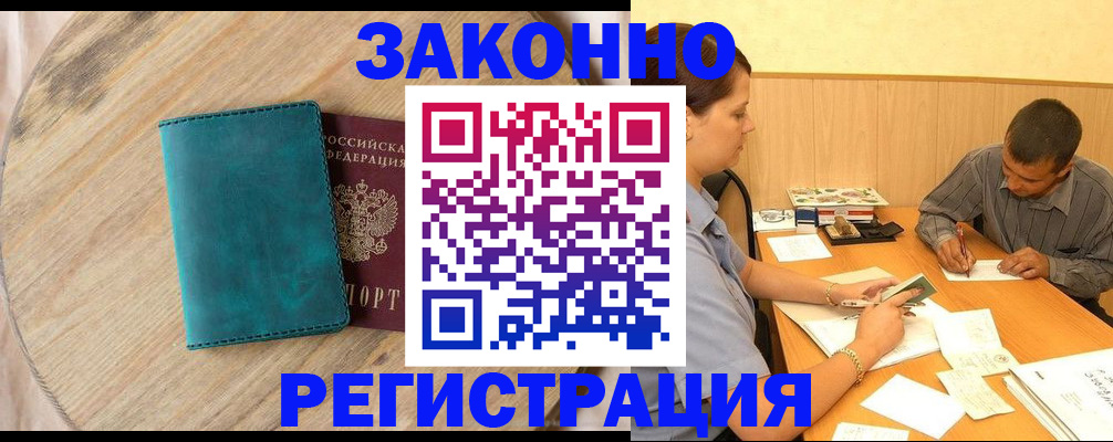 регистрация для дет. сада в Кулебаки